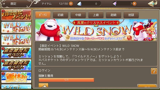 画像ギャラリー No.004のサムネイル画像 / 「暁のエピカ」，新英雄「【大鎌の鋼翼】サンドラ」（CV：近藤唯）が登場