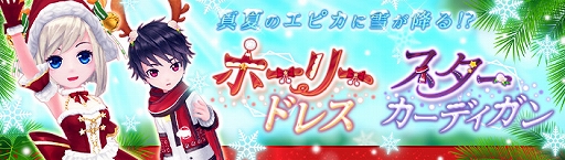画像ギャラリー No.006のサムネイル画像 / 「暁のエピカ」，新英雄「【大鎌の鋼翼】サンドラ」（CV：近藤唯）が登場