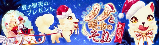 画像ギャラリー No.009のサムネイル画像 / 「暁のエピカ」，新英雄「【大鎌の鋼翼】サンドラ」（CV：近藤唯）が登場