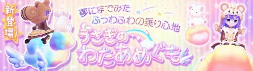 画像ギャラリー No.004のサムネイル画像 / 「暁のエピカ」，“スペシャル英雄ガチャ”が本日開始