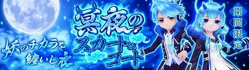 画像ギャラリー No.006のサムネイル画像 / 「暁のエピカ」，“スペシャル英雄ガチャ”が本日開始