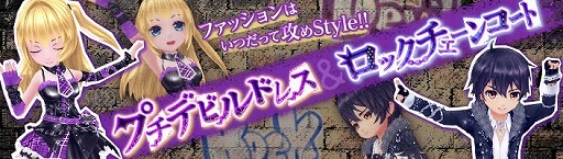 画像ギャラリー No.009のサムネイル画像 / 「暁のエピカ」，“スペシャル英雄ガチャ”が本日開始