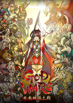 画像ギャラリー No.002のサムネイル画像 / 「GOD WARS 日本神話大戦」のゲーム概要が公開。新キャラ「オリヒメ」役は芹澤 優さん,新シナリオやプレイアビリティ改善に関する情報も