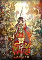 画像ギャラリー No.001のサムネイル画像 / 「GOD WARS 日本神話大戦」，新キャラ「オリヒメ」の能力の特徴，「黄泉の迷宮」の序盤あらすじと攻略ポイントを公開