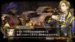 画像ギャラリー No.012のサムネイル画像 / 「GOD WARS 日本神話大戦」，新キャラ「オリヒメ」の能力の特徴，「黄泉の迷宮」の序盤あらすじと攻略ポイントを公開