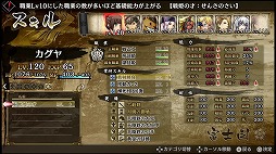 画像ギャラリー No.002のサムネイル画像 / 安田善巳氏による「GOD WARS」ディレクター通信【後編】 「日本神話大戦攻略の鍵」を掲載