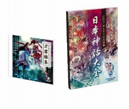 画像ギャラリー No.003のサムネイル画像 / 「GOD WARS 日本神話大戦」,発売記念Twitterプレゼントキャンペーンが本日開始