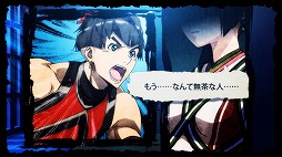 画像ギャラリー No.003のサムネイル画像 / 5人の新たな仲間と共に，カンスト前提の超高難度コンテンツ「黄泉の迷宮」の奥底に挑め。生まれ変わった「GOD WARS 日本神話大戦」プレイレポート
