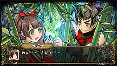 画像ギャラリー No.007のサムネイル画像 / 「GOD WARS 日本神話大戦」が本日発売。禁断の最終兵器「真・三種の神器」の1か月限定無料配信もスタート
