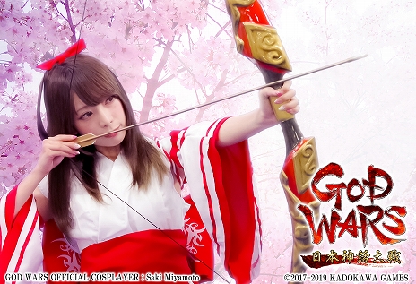 画像ギャラリー No.005のサムネイル画像 / 「GOD WARS 日本神話大戦」の攻略本発売記念キャンペーンが6月14日から。ゲーム本編が41％OFF，デジタル版の攻略本を無料配布