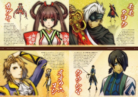 画像ギャラリー No.010のサムネイル画像 / 「GOD WARS 日本神話大戦」や「LoveR Kiss」がラインナップ。角川ゲームスがPS4/Switch向けタイトルを対象にした“サマーセール”を開催