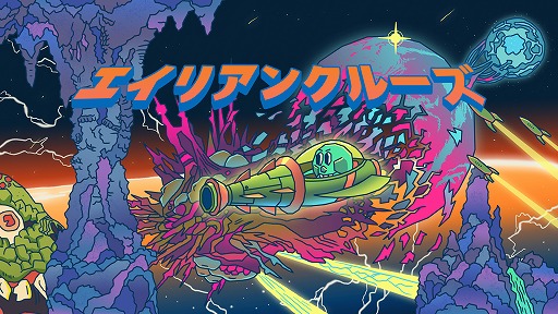 画像ギャラリー No.008のサムネイル画像 / ORENDA,PC/Switch向けDLソフトを最大60%オフで販売するアーリーオータムセールを開催