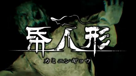 画像ギャラリー No.003のサムネイル画像 / PS4版「Rooms: The Unsolvable Puzzle」など,ORENDAの3作品がセール価格に