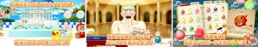 画像ギャラリー No.002のサムネイル画像 / スマホ版「テルマエ・ロマエ ガチャ」がmixiでサービス開始