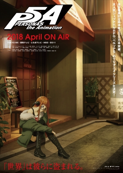 画像ギャラリー No.004のサムネイル画像 / 「ペルソナ」シリーズ公式サポートアプリ「PERSONA O.A.」，配信スタート。アプリ内のペルソナポイントを集めてTVアニメ「ペルソナ5」先行上映会に参加しよう