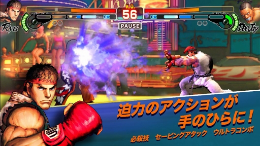 画像ギャラリー No.002のサムネイル画像 / Android版「ストIV チャンピオンエディション」,“春麗”を含む4キャラクターを追加