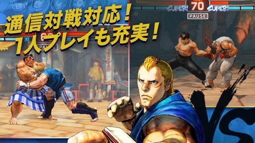 画像ギャラリー No.004のサムネイル画像 / Android版「ストIV チャンピオンエディション」,“春麗”を含む4キャラクターを追加