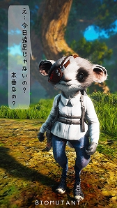 画像ギャラリー No.002のサムネイル画像 / 「バイオミュータント」，フォトコンテスト第2回“モフモフ祭り”が開催