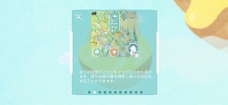 画像ギャラリー No.002のサムネイル画像 / 自分だけの島を作り上げるシミュレーションゲーム「デザートピア」を紹介する「(ほぼ)日刊スマホゲーム通信」第2268回