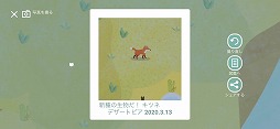 画像ギャラリー No.006のサムネイル画像 / 自分だけの島を作り上げるシミュレーションゲーム「デザートピア」を紹介する「(ほぼ)日刊スマホゲーム通信」第2268回
