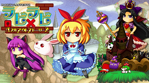 画像ギャラリー No.001のサムネイル画像 / Switch版「ラビ×ラビ-パズルアウトストーリーズ-」が73%オフに。ニンテンドーeショップで2021年2月3日まで