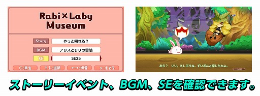 画像ギャラリー No.009のサムネイル画像 / 「ラビ×ラビ-パズルアウトストーリーズ-」,グラフィックスを一新したPS4/Switch版が5月24日に発売