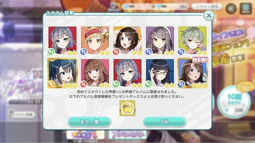 画像ギャラリー No.004のサムネイル画像 / 彼女たちはそこに“いる”。次世代声優育成ゲーム「CUE!」には,きらきらした青春が詰まっていた