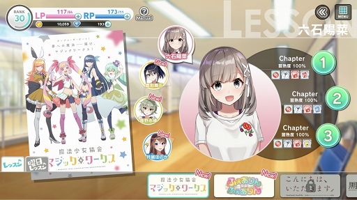 画像ギャラリー No.015のサムネイル画像 / 彼女たちはそこに“いる”。次世代声優育成ゲーム「CUE!」には,きらきらした青春が詰まっていた