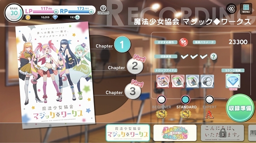 画像ギャラリー No.020のサムネイル画像 / 彼女たちはそこに“いる”。次世代声優育成ゲーム「CUE!」には,きらきらした青春が詰まっていた