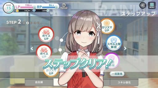 画像ギャラリー No.025のサムネイル画像 / 彼女たちはそこに“いる”。次世代声優育成ゲーム「CUE!」には,きらきらした青春が詰まっていた
