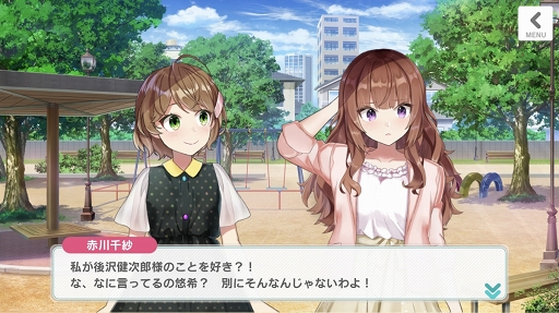 画像ギャラリー No.033のサムネイル画像 / 彼女たちはそこに“いる”。次世代声優育成ゲーム「CUE!」には,きらきらした青春が詰まっていた