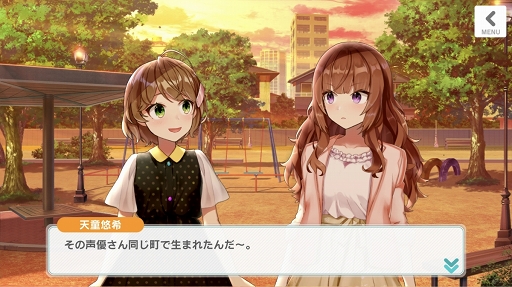 画像ギャラリー No.035のサムネイル画像 / 彼女たちはそこに“いる”。次世代声優育成ゲーム「CUE!」には,きらきらした青春が詰まっていた