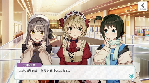 画像ギャラリー No.036のサムネイル画像 / 彼女たちはそこに“いる”。次世代声優育成ゲーム「CUE!」には,きらきらした青春が詰まっていた