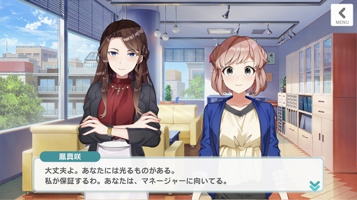 画像ギャラリー No.045のサムネイル画像 / 彼女たちはそこに“いる”。次世代声優育成ゲーム「CUE!」には,きらきらした青春が詰まっていた