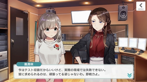画像ギャラリー No.046のサムネイル画像 / 彼女たちはそこに“いる”。次世代声優育成ゲーム「CUE!」には,きらきらした青春が詰まっていた