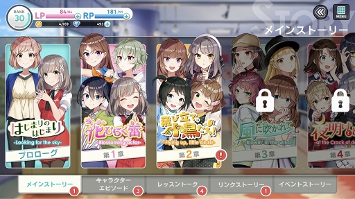 画像ギャラリー No.048のサムネイル画像 / 彼女たちはそこに“いる”。次世代声優育成ゲーム「CUE!」には,きらきらした青春が詰まっていた