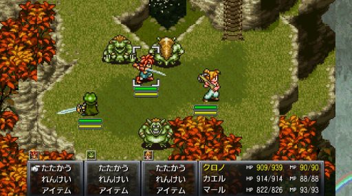 画像ギャラリー No.001のサムネイル画像 / PC版「クロノ・トリガー」，第2回アップデートが本日配信。バトルUIに「パッド/キーボード」モードを追加
