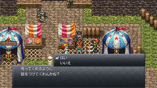 画像ギャラリー No.003のサムネイル画像 / PC版「クロノ・トリガー」の第3回アップデートが実施。各画面のUI変更やバトル画面の改善，処理落ち問題の対処などを行う