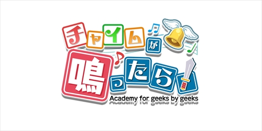 画像ギャラリー No.001のサムネイル画像 / 新作スマホ向けRPG「チャイムが鳴ったら!」,事前登録の受付を本日開始