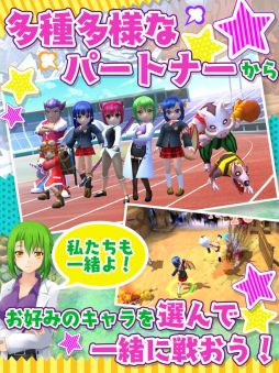 チャイムが鳴ったら!
