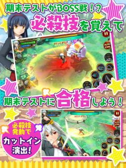 チャイムが鳴ったら!