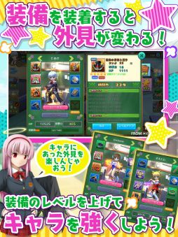 チャイムが鳴ったら!