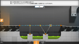 画像ギャラリー No.003のサムネイル画像 / 物理系パズル「Bridge Constructor Portal」プレイレポート。橋作りの技術と「Portal」のガジェットを駆使して,車両をゴールまで導こう