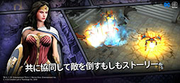 DC アンチェインド