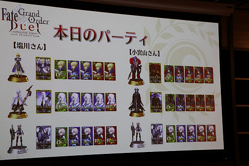 画像ギャラリー No.013のサムネイル画像 / ボードゲーム「Fate/Grand Order Duel -collection figure-」のゲームルールが明らかに。リリースに先駆けた最速体験会の情報も判明