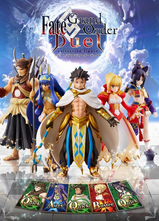 画像ギャラリー No.001のサムネイル画像 / 「Fate/Grand Order Duel」の第4弾ラインナップが公開。オジマンディアスなど全5種類