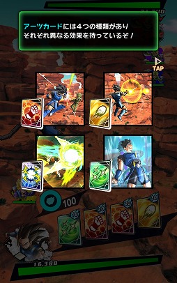 画像ギャラリー No.015のサムネイル画像 / 1か月足らずで事前登録者数が250万を突破した「ドラゴンボール レジェンズ」，クローズドβテストのプレイレポートをお届け