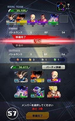 画像ギャラリー No.030のサムネイル画像 / 1か月足らずで事前登録者数が250万を突破した「ドラゴンボール レジェンズ」，クローズドβテストのプレイレポートをお届け