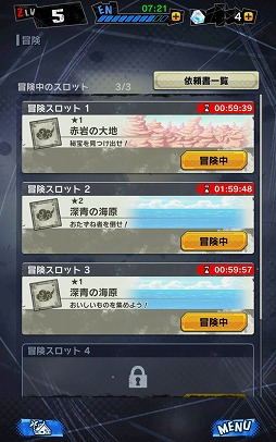 画像ギャラリー No.033のサムネイル画像 / 1か月足らずで事前登録者数が250万を突破した「ドラゴンボール レジェンズ」，クローズドβテストのプレイレポートをお届け