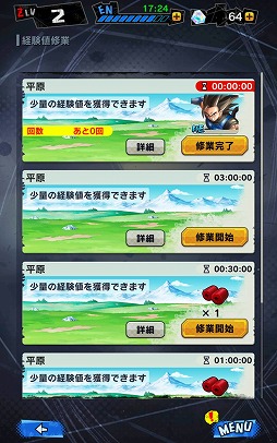 画像ギャラリー No.034のサムネイル画像 / 1か月足らずで事前登録者数が250万を突破した「ドラゴンボール レジェンズ」，クローズドβテストのプレイレポートをお届け